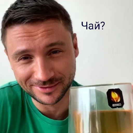 🙃 Стикер «Сережа Лазарев» для Telegram
