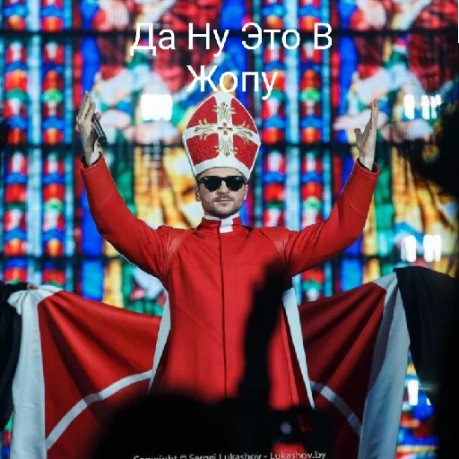 😇 Стикер «Сережа Лазарев» для Telegram