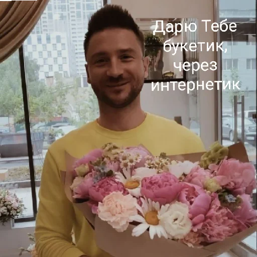 😘 Стикер «Сережа Лазарев» для Telegram