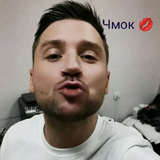 ❤️ Стикер «Сережа Лазарев» для Telegram