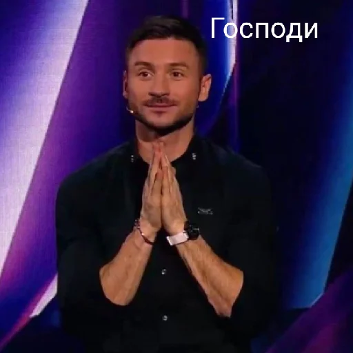 🤦‍♀️ Стикер «Сережа Лазарев» для Telegram