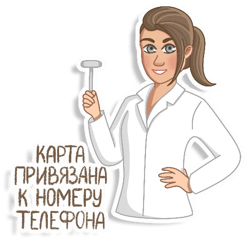 💰 Стикер «СЕРГЕЕВЫ МЫ!» для Telegram