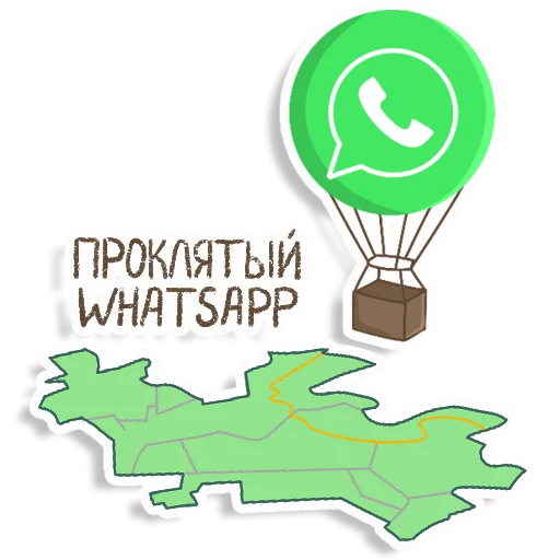 📩 Стикер «СЕРГЕЕВЫ МЫ!» для Telegram