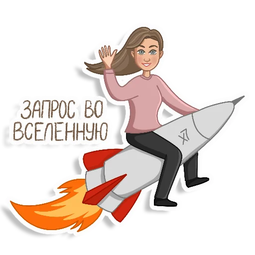 Стикерпак СЕРГЕЕВЫ МЫ! для Telegram