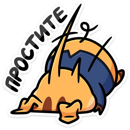 🥺 Стикер «Кабан Сергеич» для Telegram