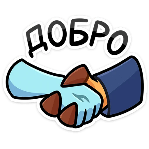 🤝 Стикер «Кабан Сергеич» для Telegram