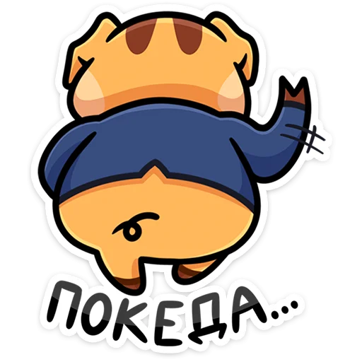 🐗 Стикер «Кабан Сергеич» для Telegram