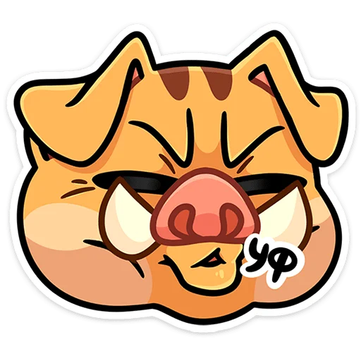 🥵 Стикер «Кабан Сергеич» для Telegram