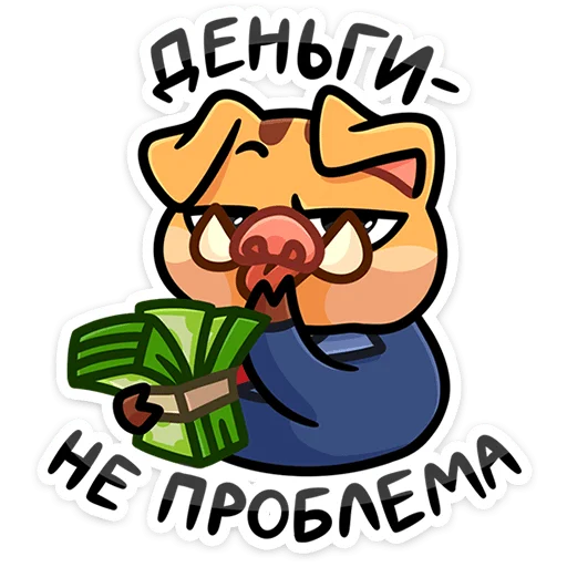 💰 Стикер «Кабан Сергеич» для Telegram