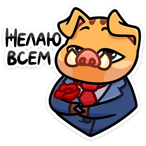 🌹 Стикер «Кабан Сергеич» для Telegram
