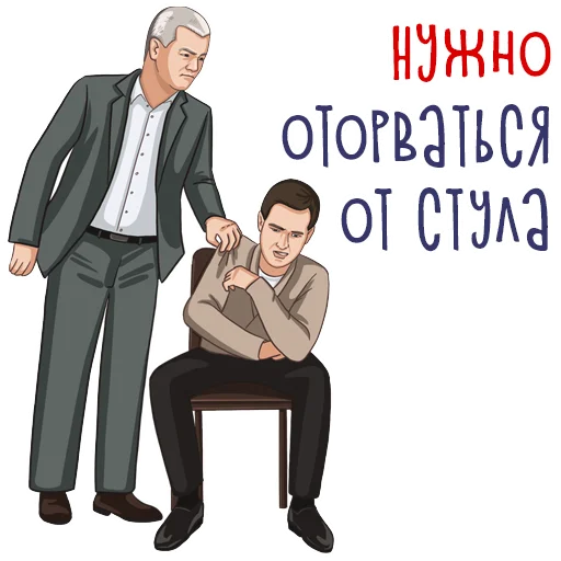 🧞‍♂️ Стикер «Сергей Аксенов» для Telegram