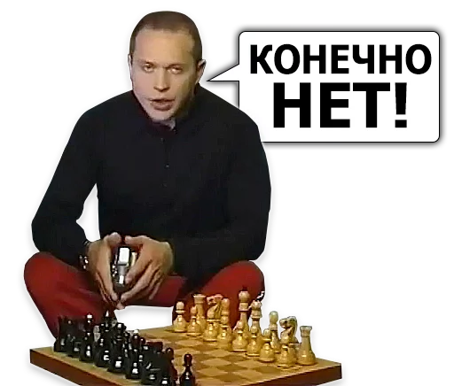 👎 Стикер «Сергей Дружко» для Telegram