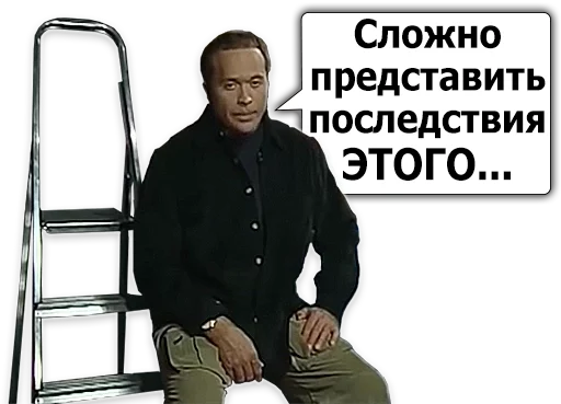🚽 Стикер «Сергей Дружко» для Telegram