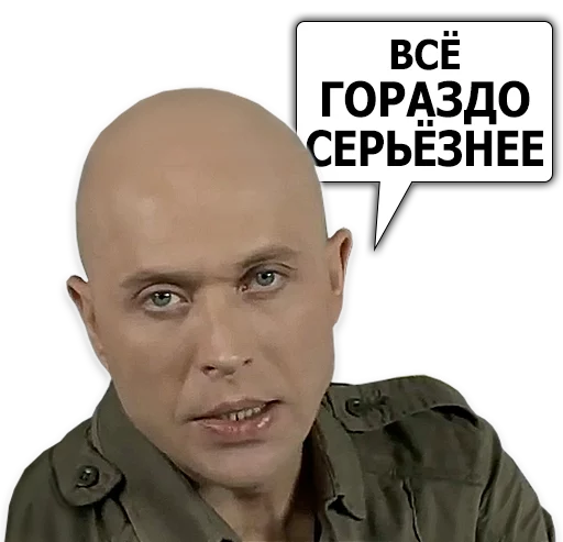 🐘 Стикер «Сергей Дружко» для Telegram