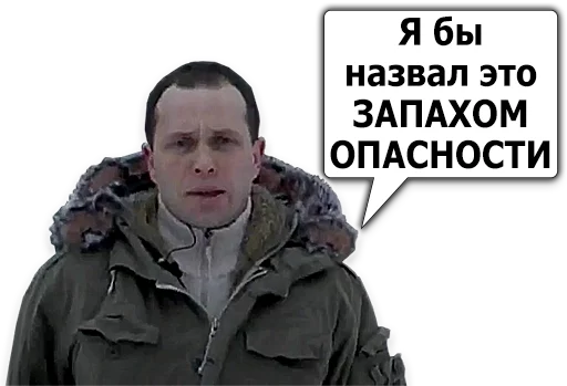 👃 Стикер «Сергей Дружко» для Telegram