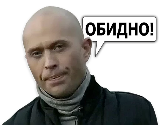 😭 Стикер «Сергей Дружко» для Telegram