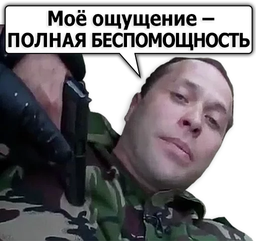 😫 Стикер «Сергей Дружко» для Telegram
