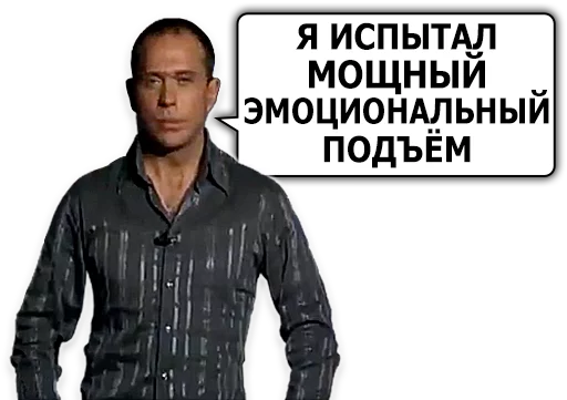 🤘 Стикер «Сергей Дружко» для Telegram