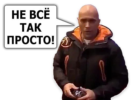 🖖 Стикер «Сергей Дружко» для Telegram