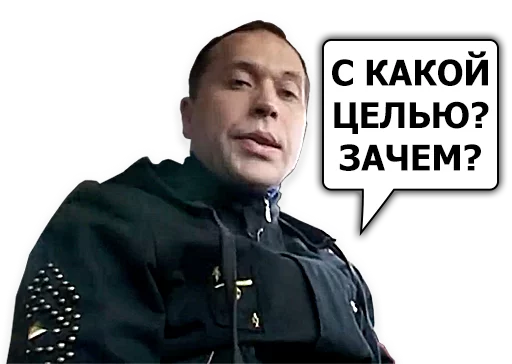 😯 Стикер «Сергей Дружко» для Telegram