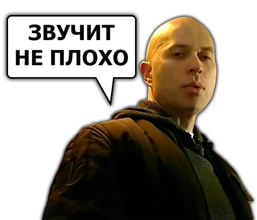 😉 Стикер «Сергей Дружко» для Telegram