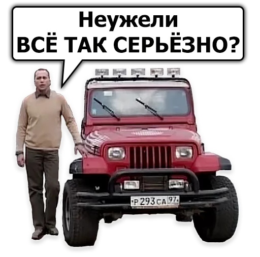 🙄 Стикер «Сергей Дружко» для Telegram