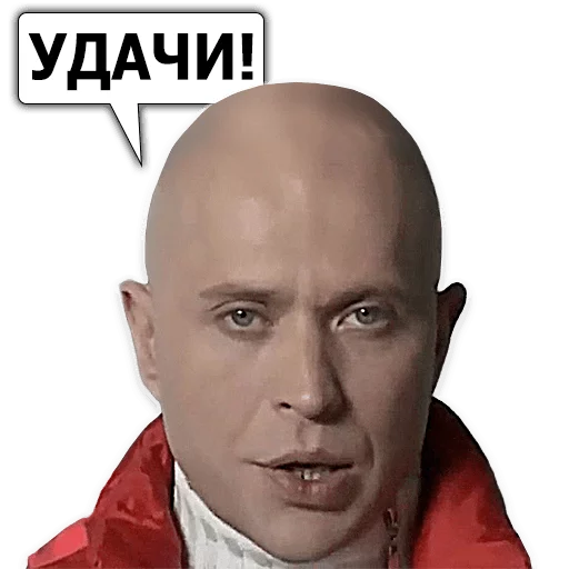 ✌ Стикер «Сергей Дружко» для Telegram
