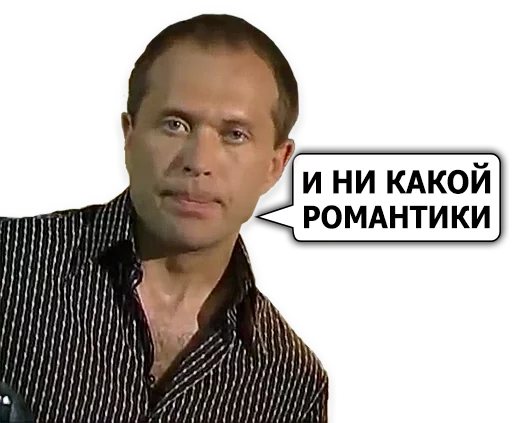 🙅 Стикер «Сергей Дружко» для Telegram