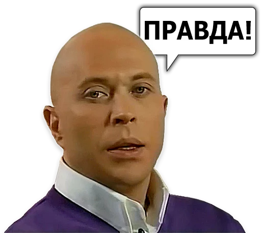 🍇 Стикер «Сергей Дружко» для Telegram