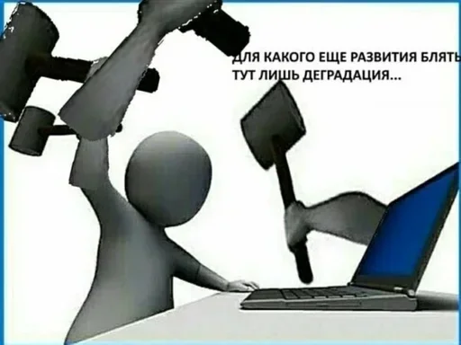 🤨 Стикер «Ебланские наклеечки» для Telegram
