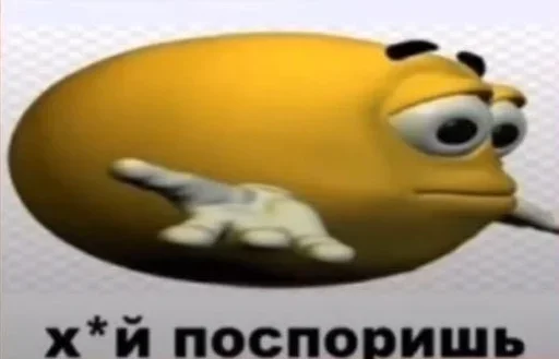 🧐 Стикер «Ебланские наклеечки» для Telegram