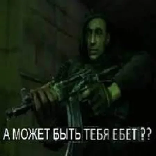 🤨 Стикер «Ебланские наклеечки» для Telegram