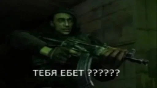 🤨 Стикер «Ебланские наклеечки» для Telegram