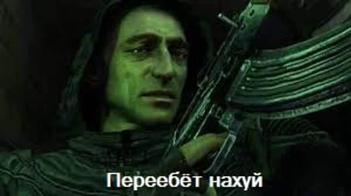 😏 Стикер «Ебланские наклеечки» для Telegram