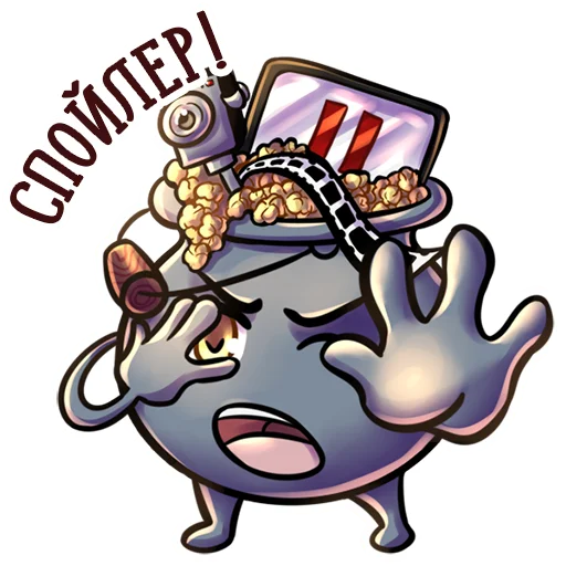 ⚠️ Стикер «Котёл Сериалов —» для Telegram