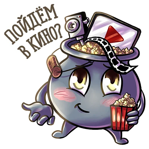 🍿 Стикер «Котёл Сериалов —» для Telegram