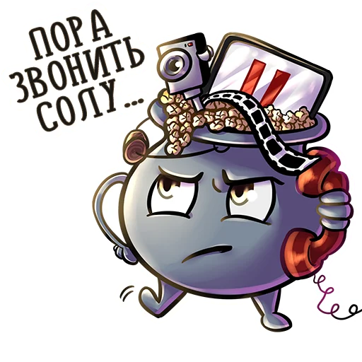 📞 Стикер «Котёл Сериалов —» для Telegram