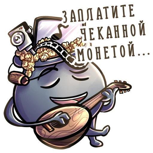🎉 Стикер «Котёл Сериалов —» для Telegram