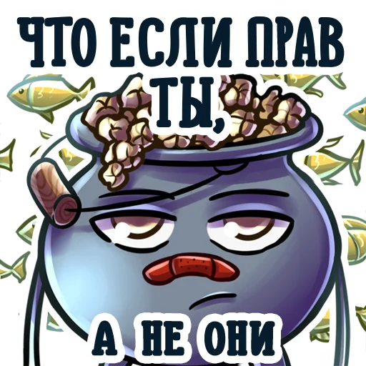 😕 Стикер «Котёл Сериалов —» для Telegram