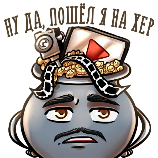 😑 Стикер «Котёл Сериалов —» для Telegram