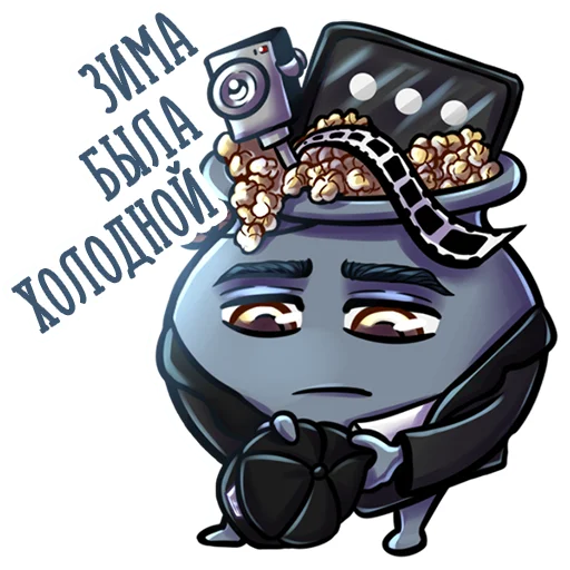 😔 Стикер «Котёл Сериалов —» для Telegram