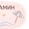 🌊 Эмодзи «Серые буквы и эмодзи» для Telegram