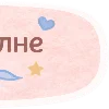 🌊 Эмодзи «Серые буквы и эмодзи» для Telegram