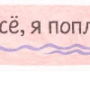 🏊‍♀️ Эмодзи «Серые буквы и эмодзи» для Telegram