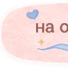 🌊 Эмодзи «Серые буквы и эмодзи» для Telegram