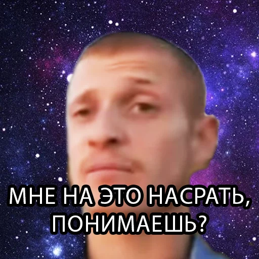💩 Стикер «Идущий к реке» для Telegram