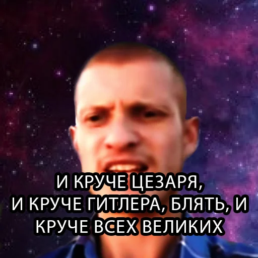 😎 Стикер «Идущий к реке» для Telegram