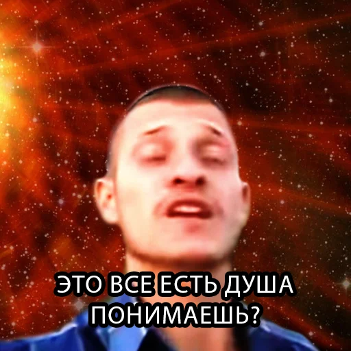 ❤️ Стикер «Идущий к реке» для Telegram