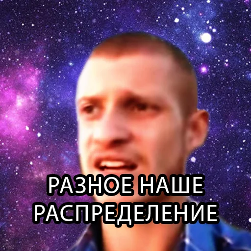🎲 Стикер «Идущий к реке» для Telegram