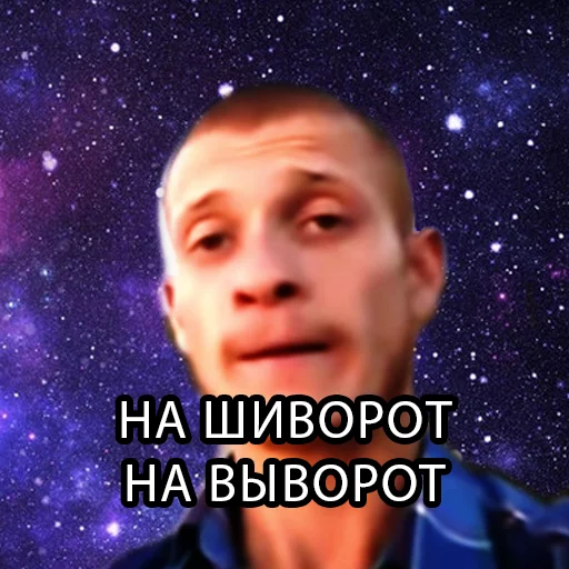 😞 Стикер «Идущий к реке» для Telegram
